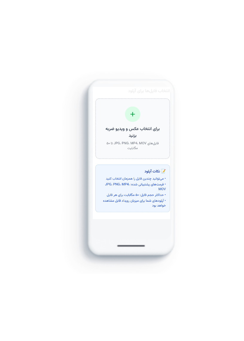 آلبومینو